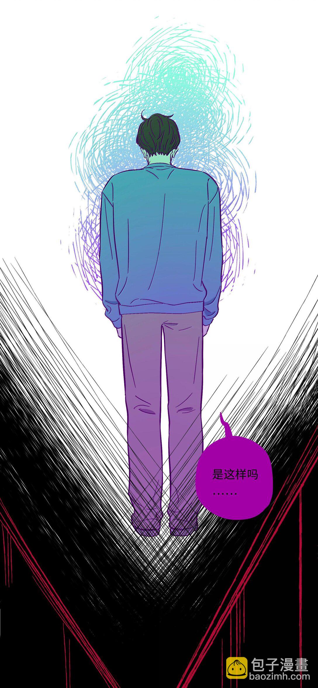 套住狐狸醫生 - 第117話 媽媽 - 5