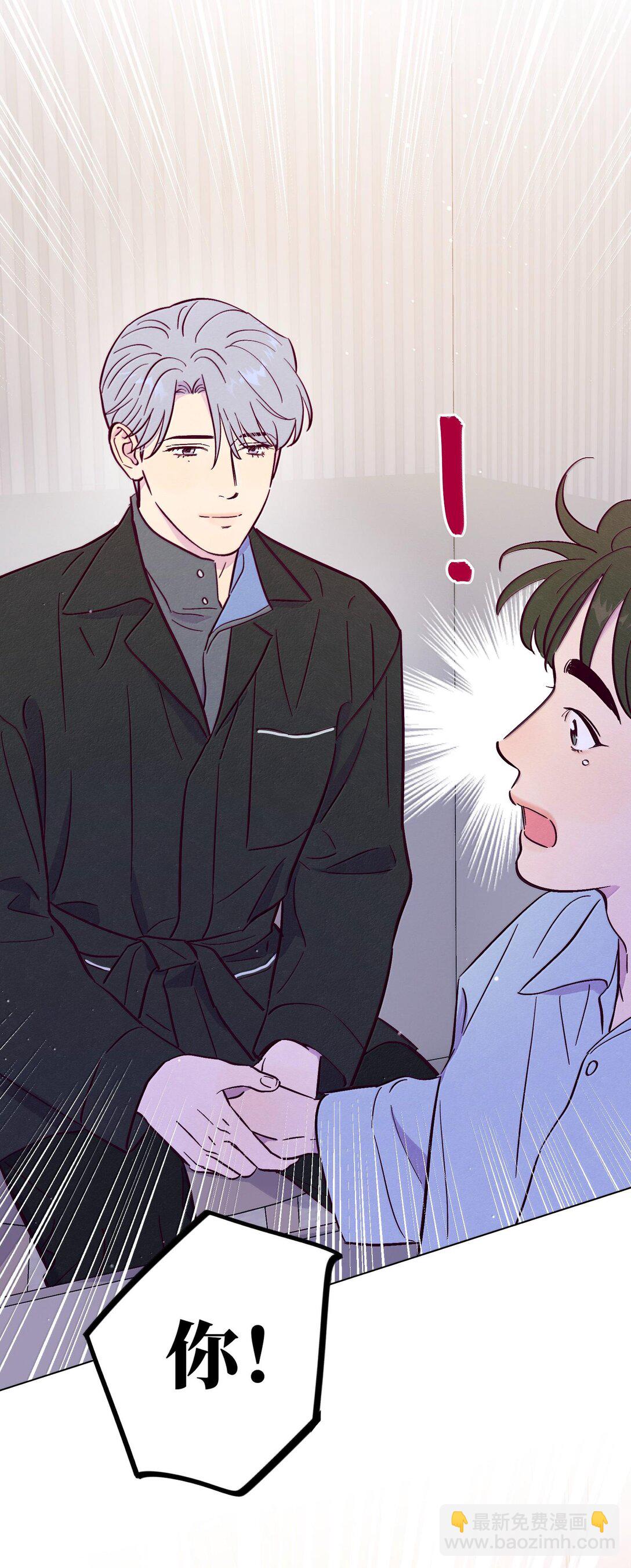 套住狐狸醫生 - 第117話 媽媽 - 7