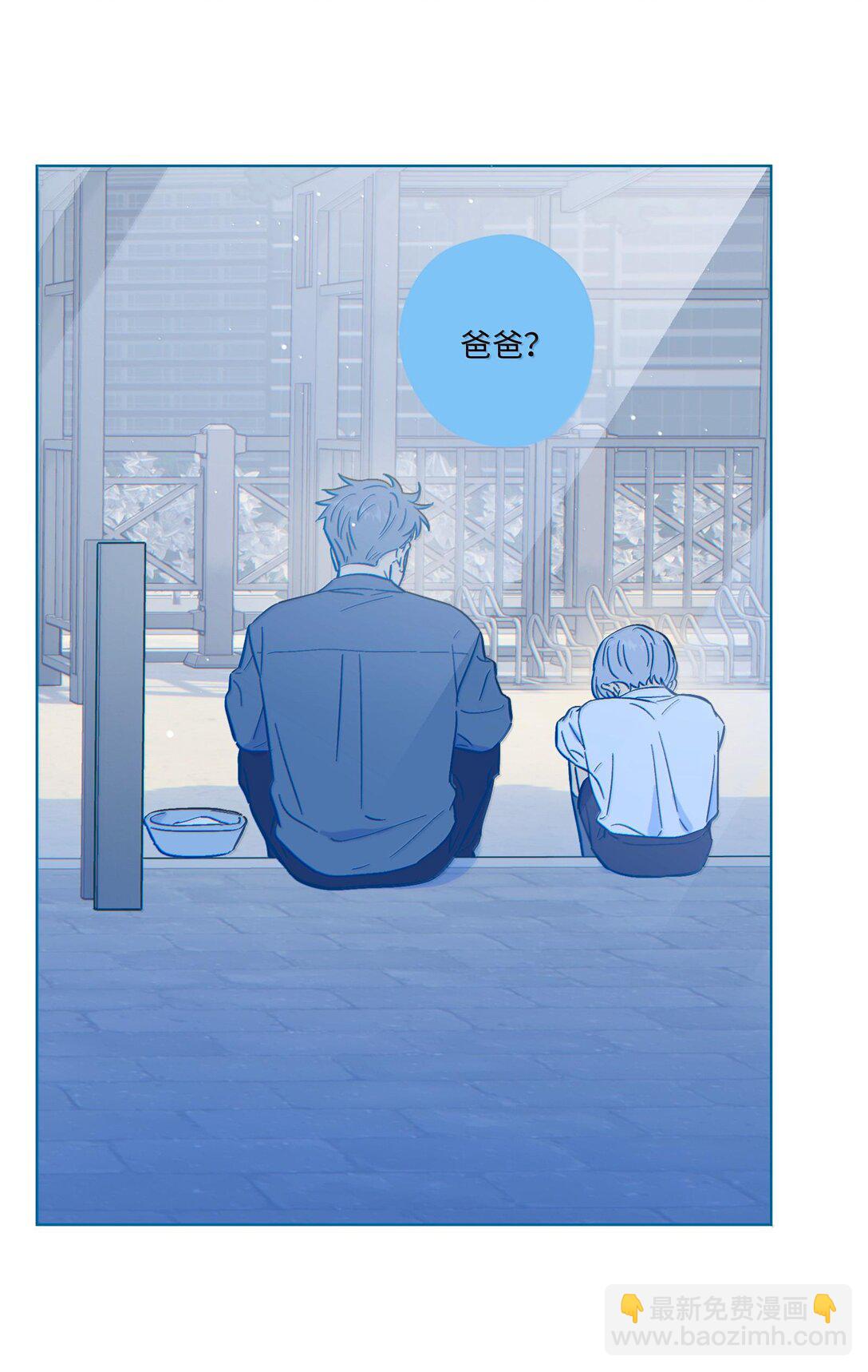 套住狐狸醫生 - 第117話 媽媽 - 8