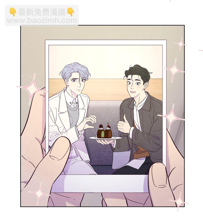 套住狐狸醫生 - 第17話 看上林醫生了？！ - 3