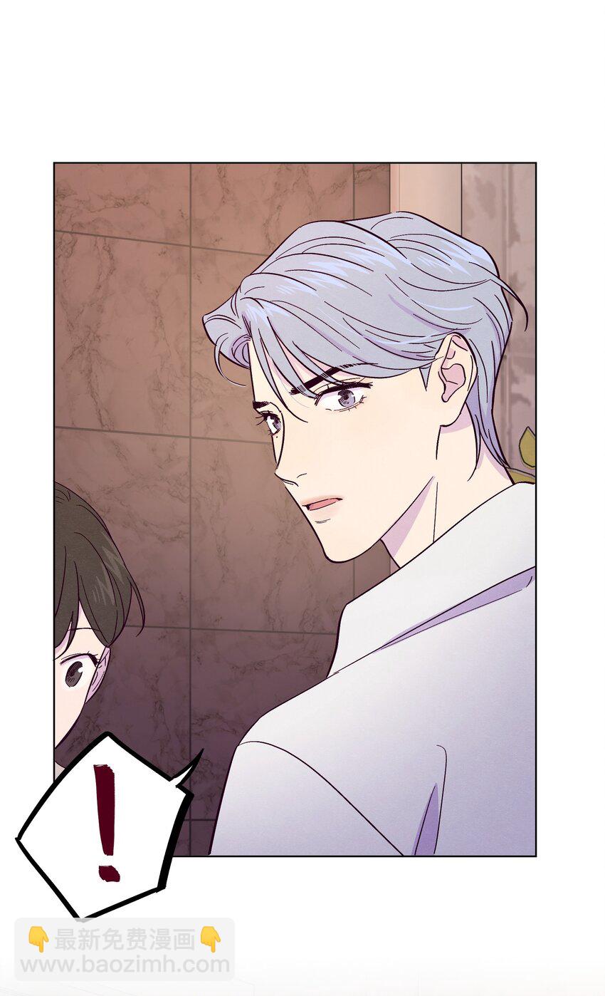 套住狐狸醫生 - 第19話 我們吃什麼 - 2