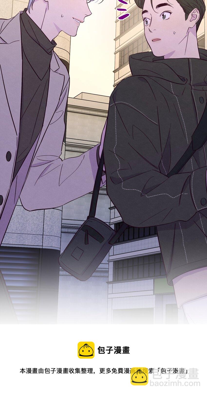 套住狐狸醫生 - 第23話 好“巧” - 6