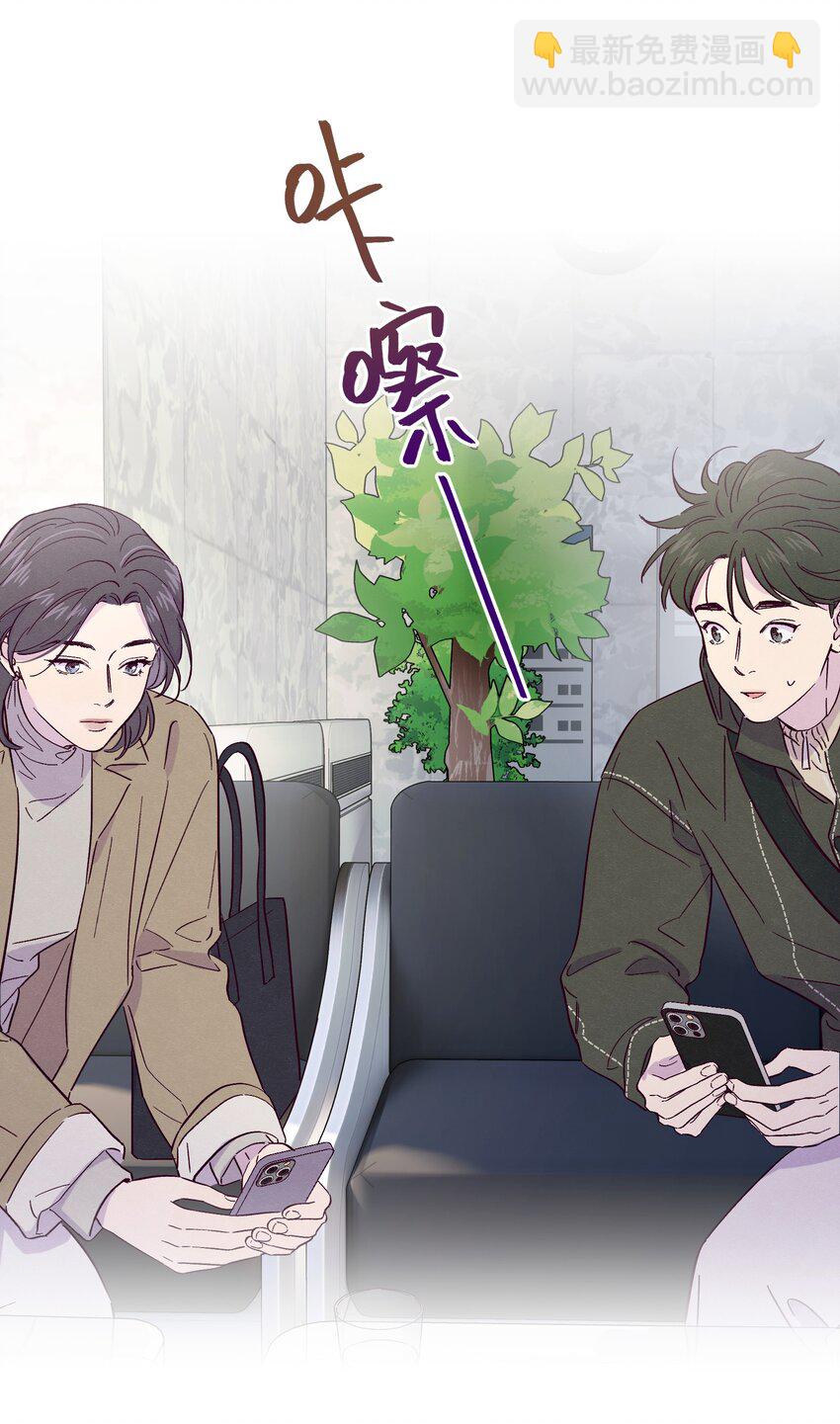 套住狐狸醫生 - 第26話 你到底怎麼了 - 2