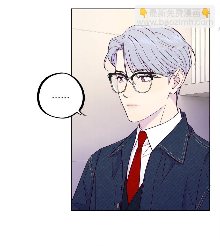 套住狐狸醫生 - 第28話 我反思 - 1