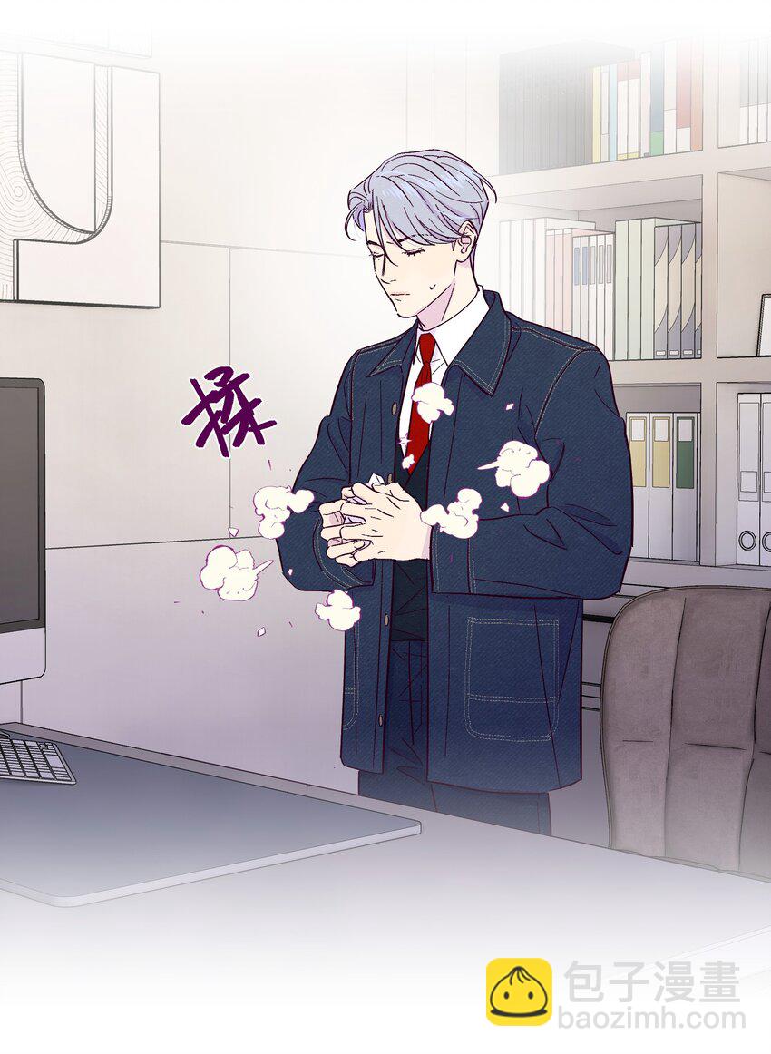 套住狐狸醫生 - 第28話 我反思 - 5