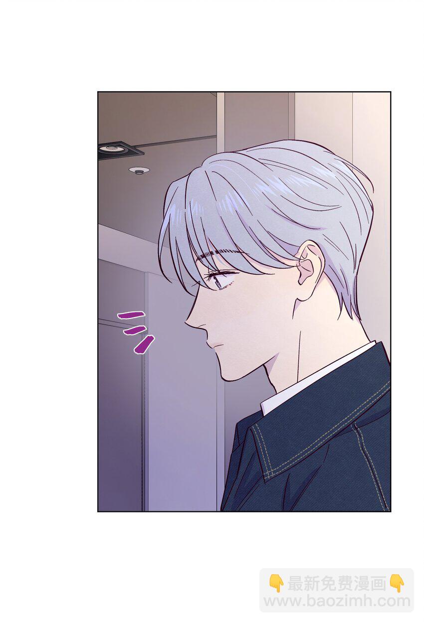 套住狐狸醫生 - 第28話 我反思 - 2