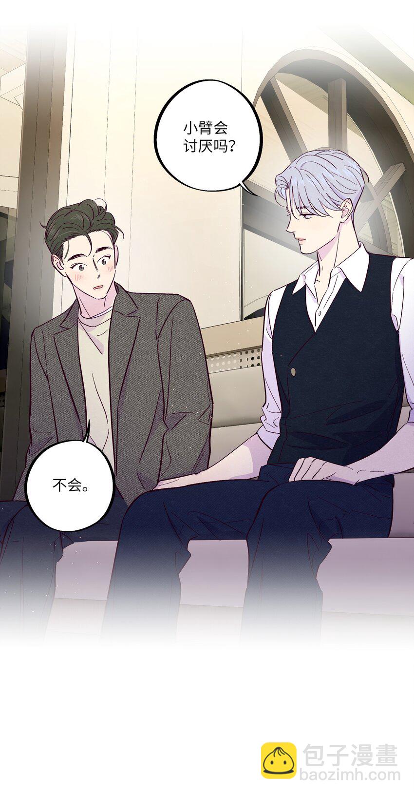 套住狐狸醫生 - 第30話 他在誘惑我 - 2