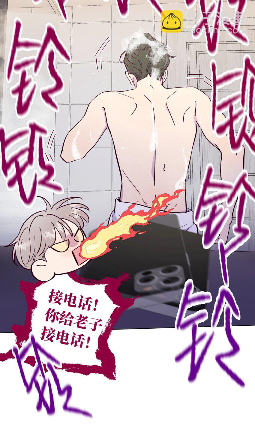 套住狐狸醫生 - 第36話 只要打開這扇門(1/2) - 8