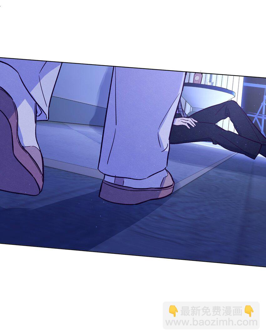 套住狐狸醫生 - 第36話 只要打開這扇門(1/2) - 3