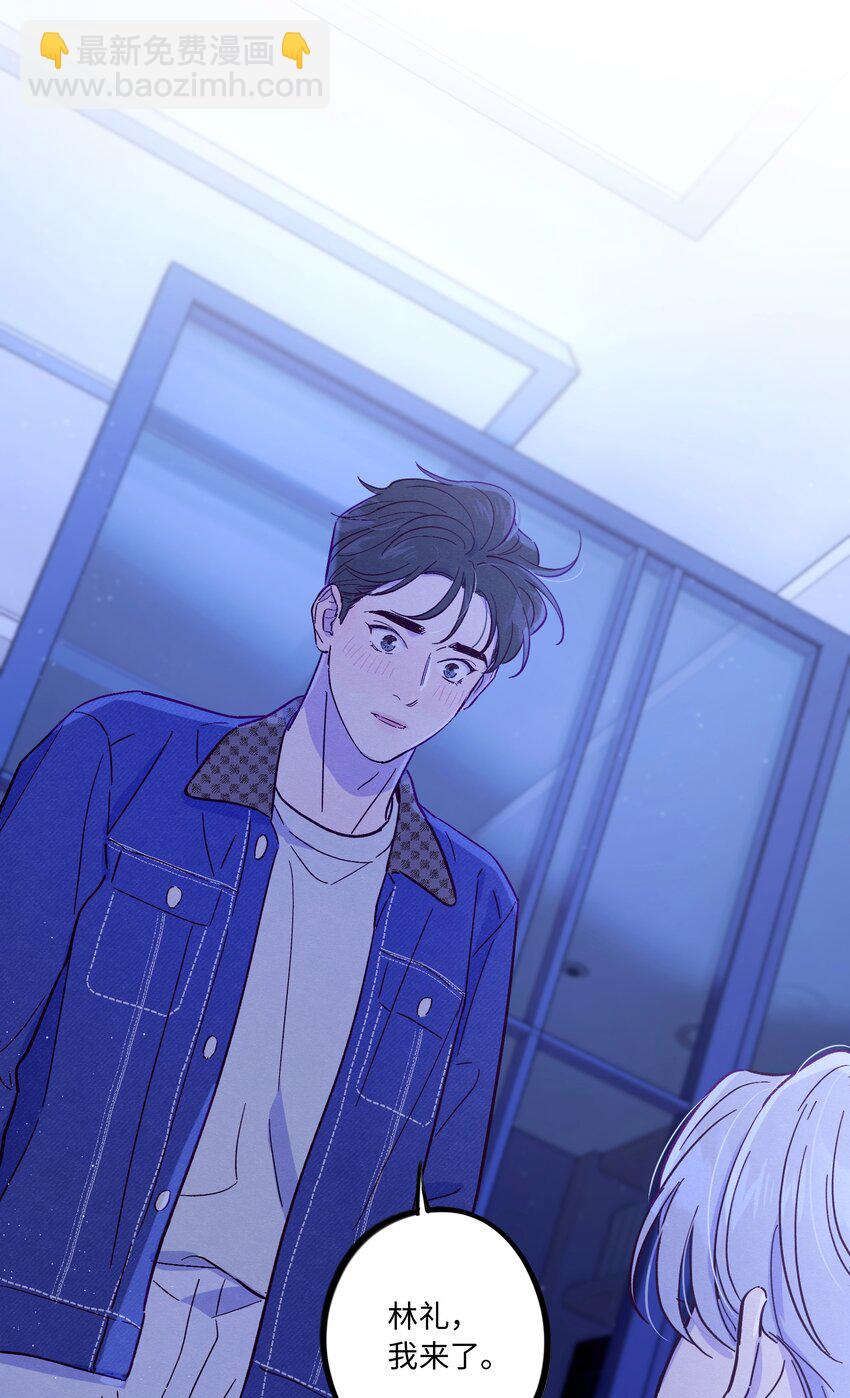 套住狐狸醫生 - 第36話 只要打開這扇門(1/2) - 5