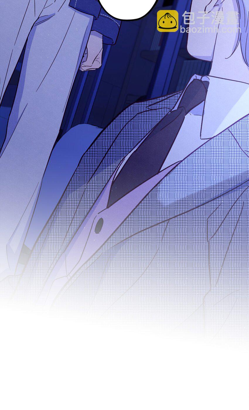 套住狐狸醫生 - 第36話 只要打開這扇門(1/2) - 6