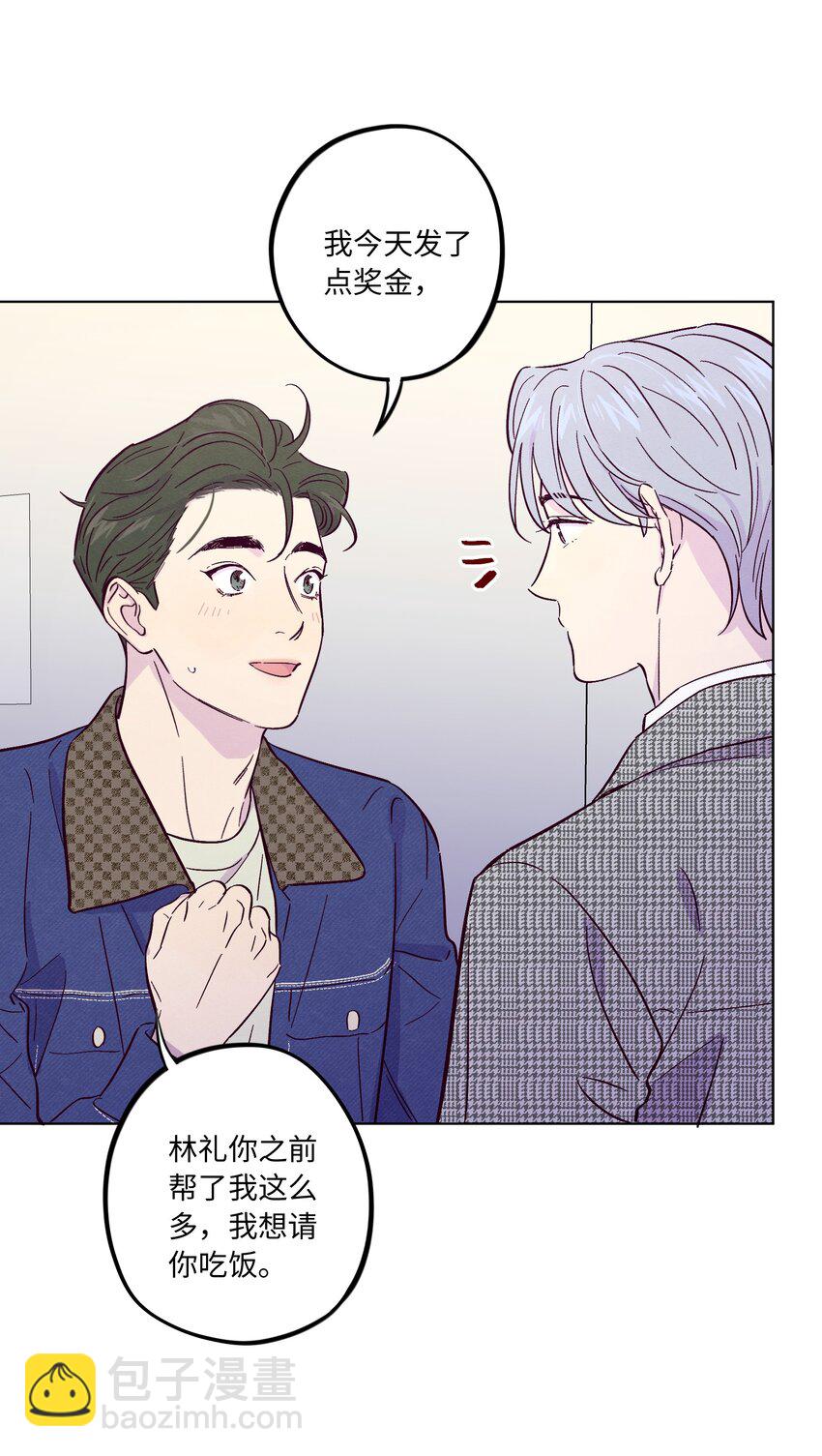 套住狐狸醫生 - 第36話 只要打開這扇門(1/2) - 7