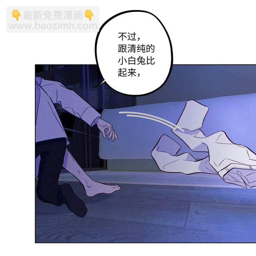 第38话 湿漉漉的小狐狸13