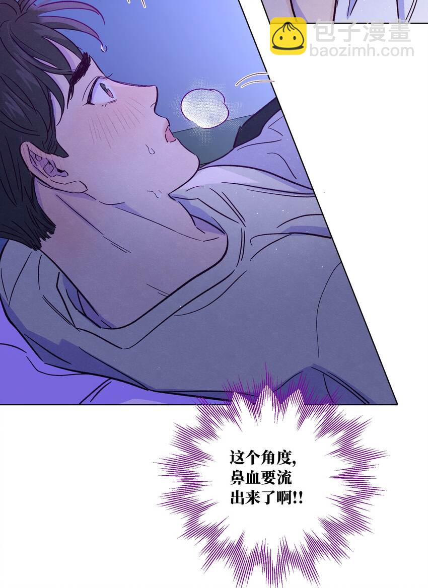 套住狐狸醫生 - 第38話 溼漉漉的小狐狸(1/2) - 7