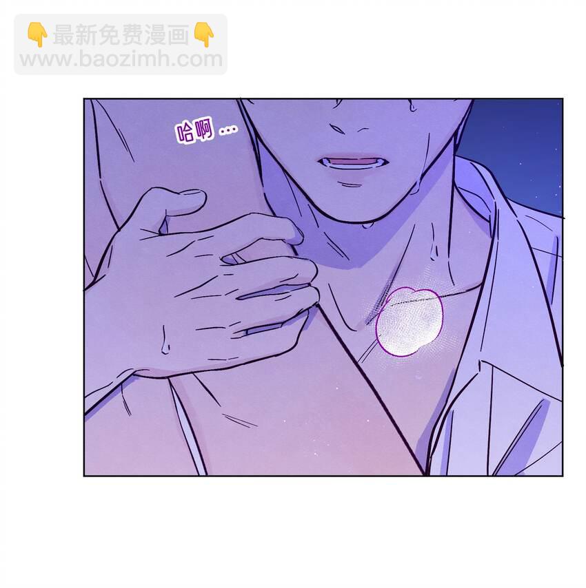 套住狐狸醫生 - 第38話 溼漉漉的小狐狸(1/2) - 5