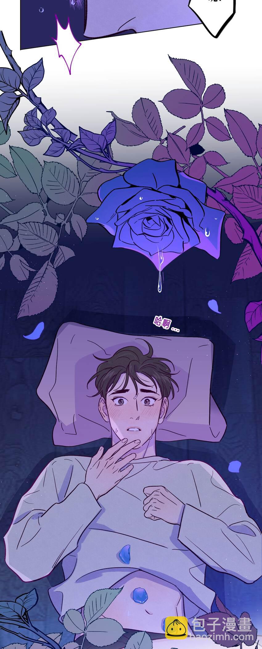 套住狐狸醫生 - 第38話 溼漉漉的小狐狸(1/2) - 8