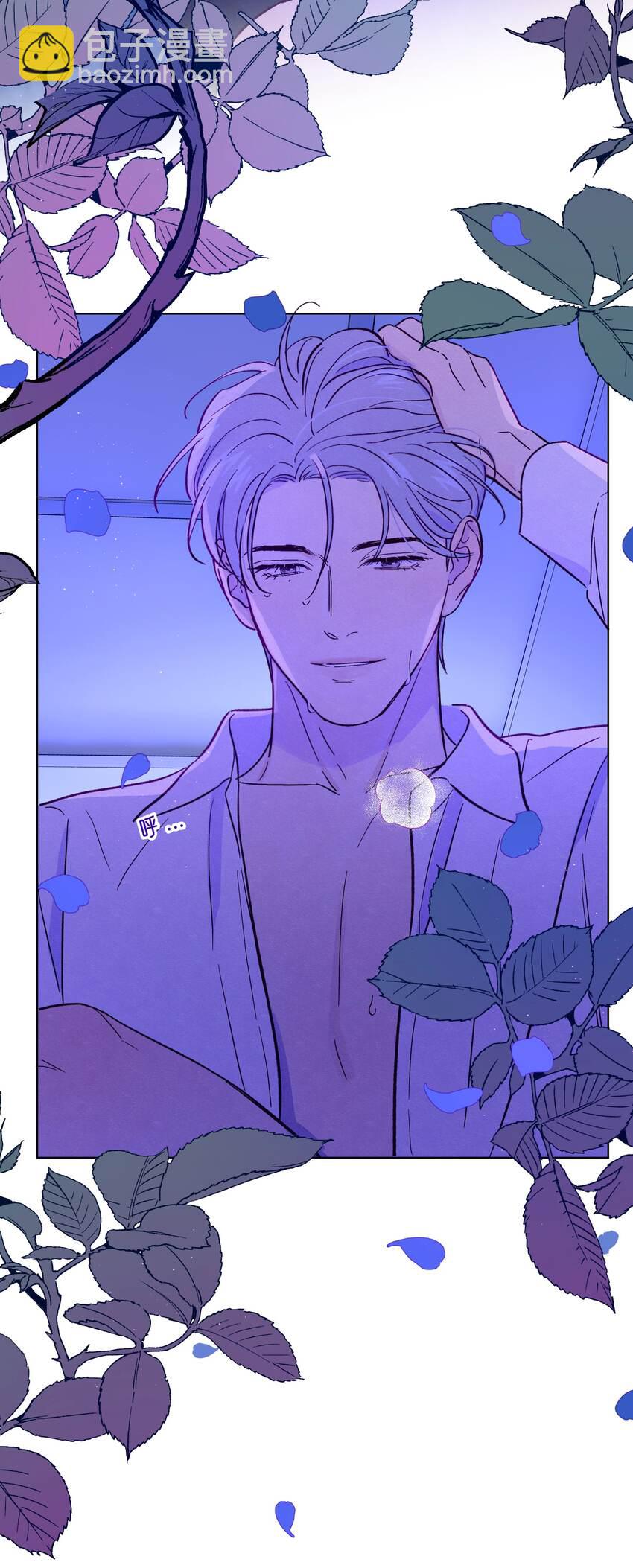 套住狐狸醫生 - 第38話 溼漉漉的小狐狸(1/2) - 1