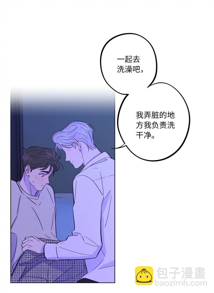 套住狐狸醫生 - 第38話 溼漉漉的小狐狸(1/2) - 3