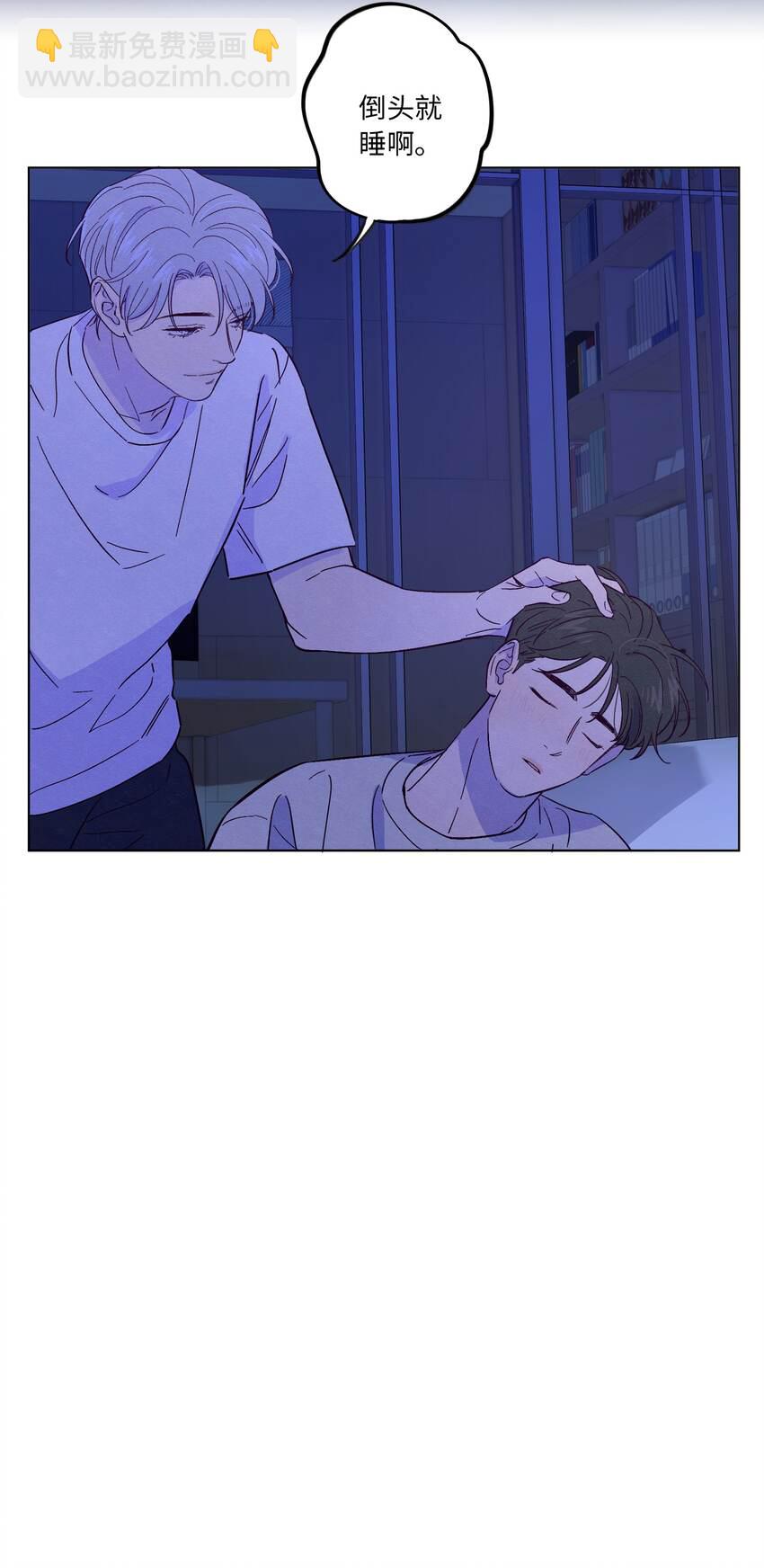 套住狐狸醫生 - 第38話 溼漉漉的小狐狸(1/2) - 2