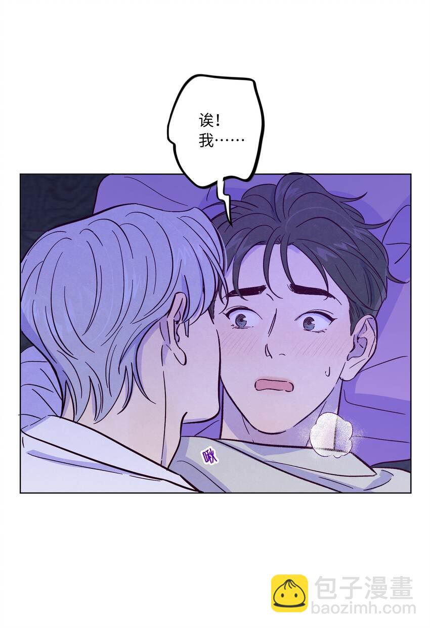 套住狐狸醫生 - 第38話 溼漉漉的小狐狸(1/2) - 8