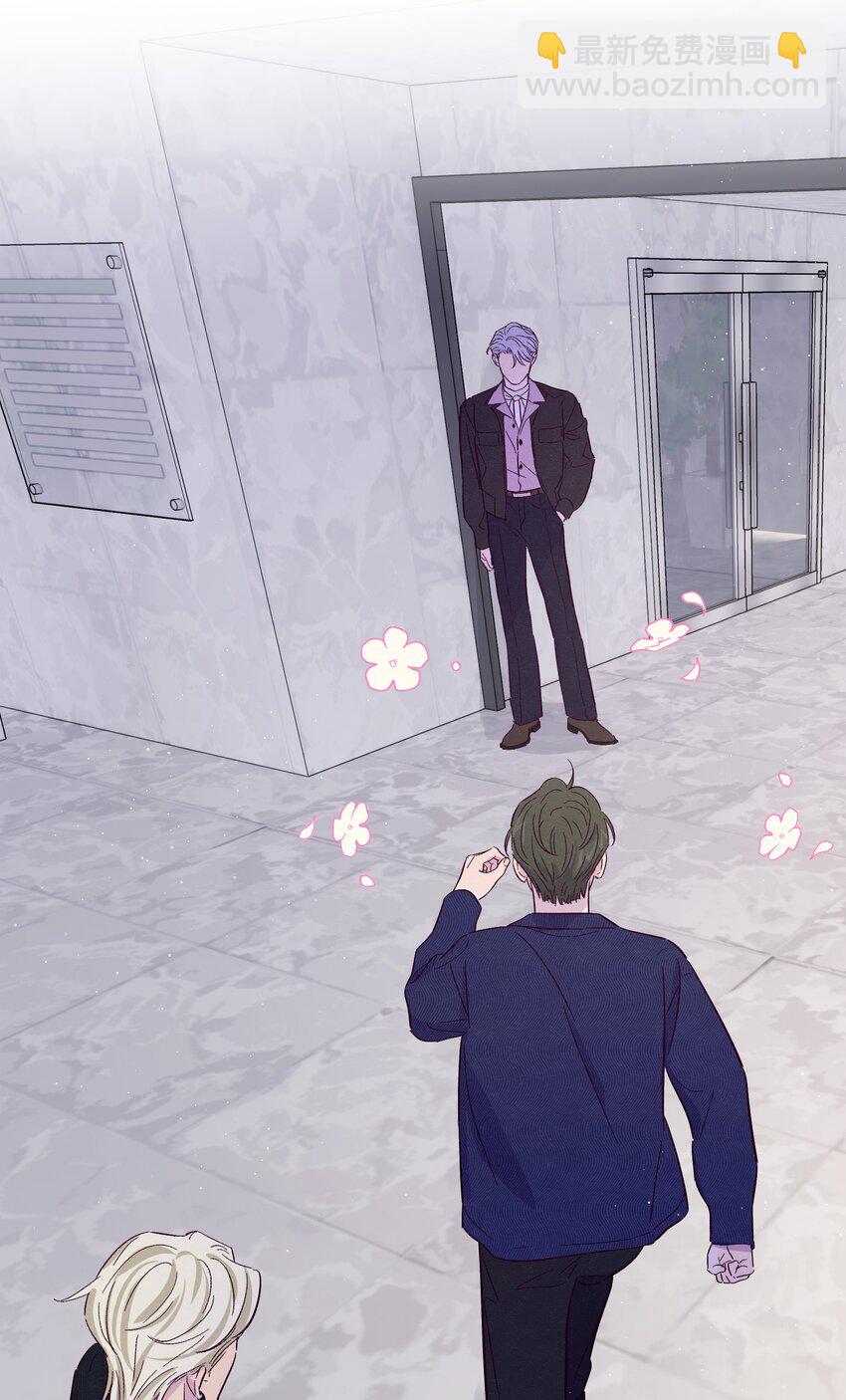 套住狐狸醫生 - 第40話 你還喜歡他嗎 - 4