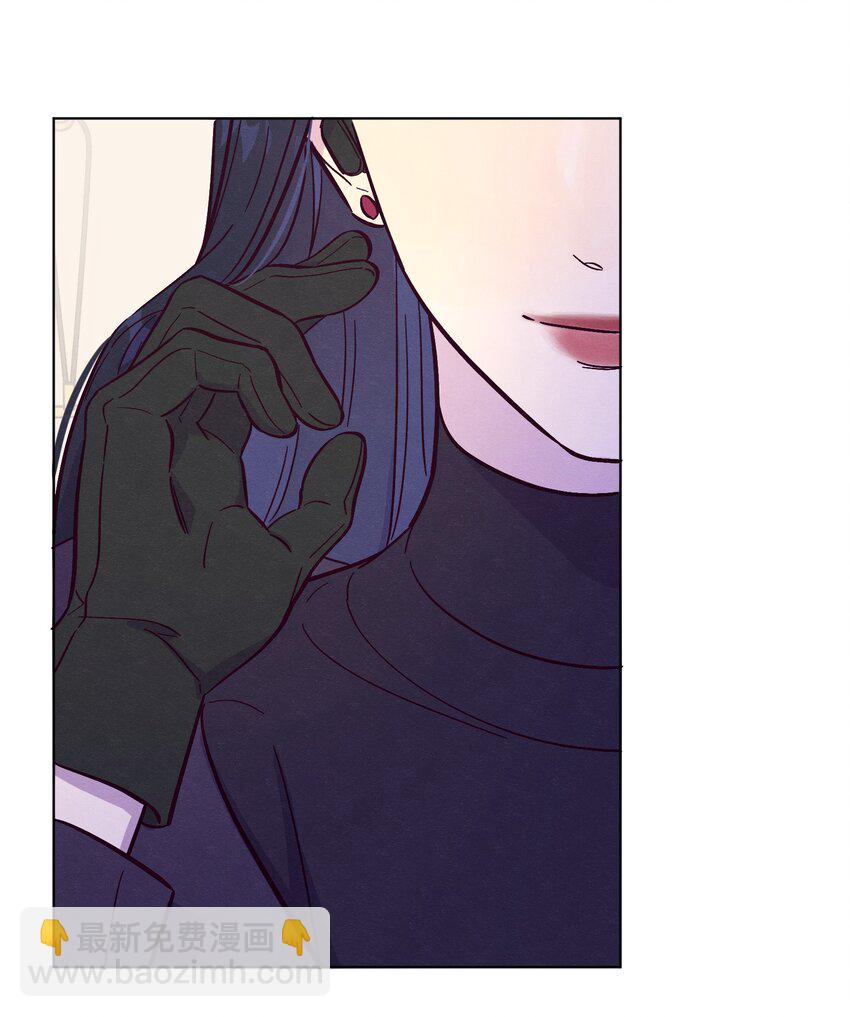 套住狐狸醫生 - 第46話 線下見面會 - 3