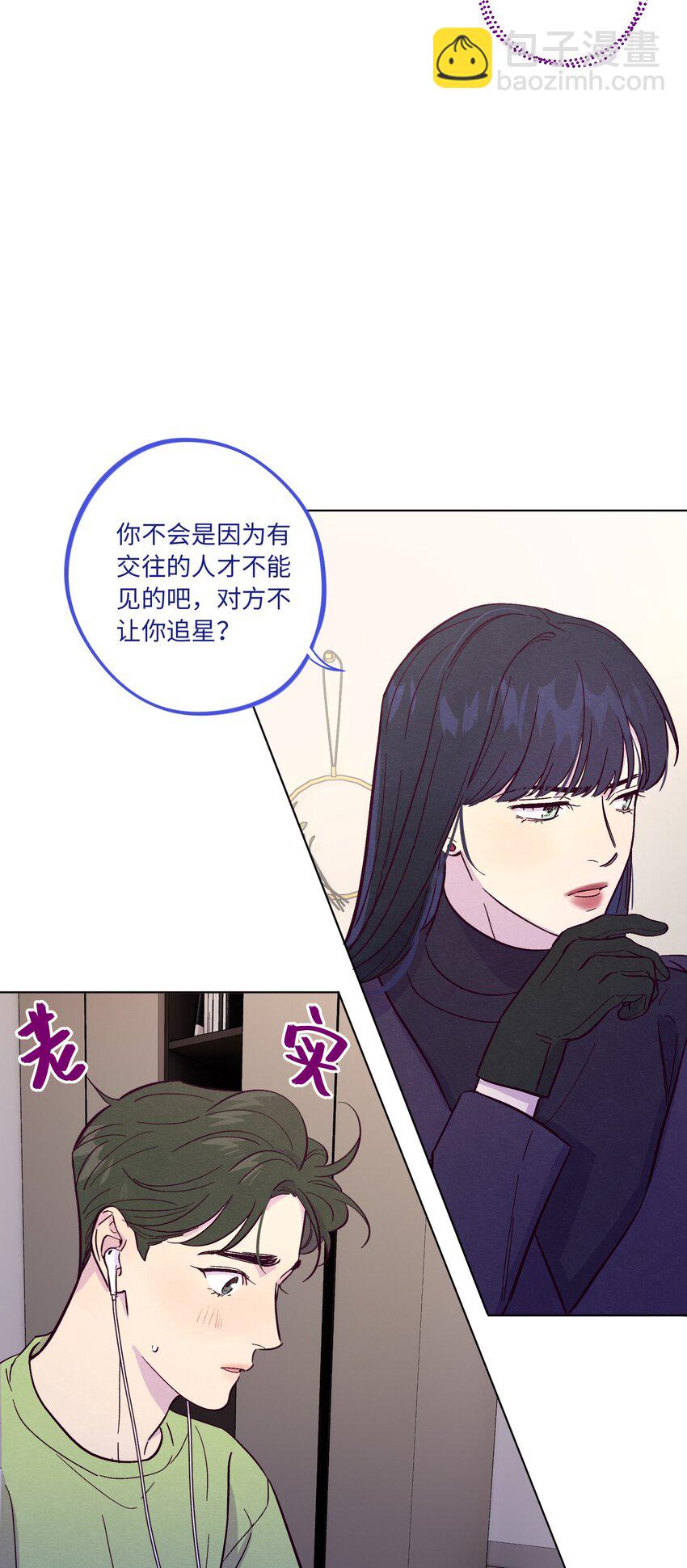 第46话 线下见面会30