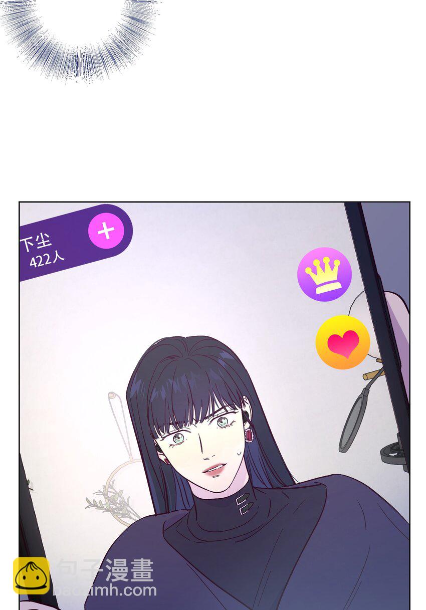 套住狐狸醫生 - 第46話 線下見面會 - 3