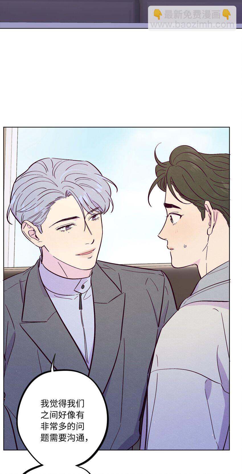 套住狐狸醫生 - 第48話 願意再給我一次機會嗎(1/2) - 7