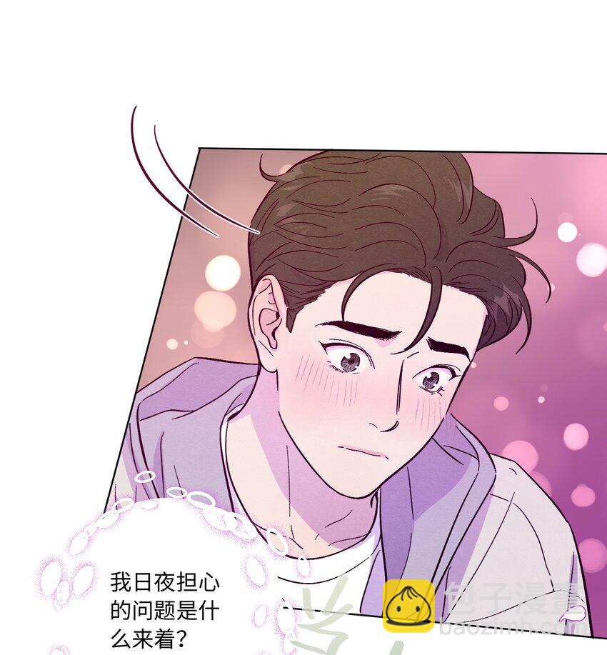 套住狐狸醫生 - 第48話 願意再給我一次機會嗎(1/2) - 4