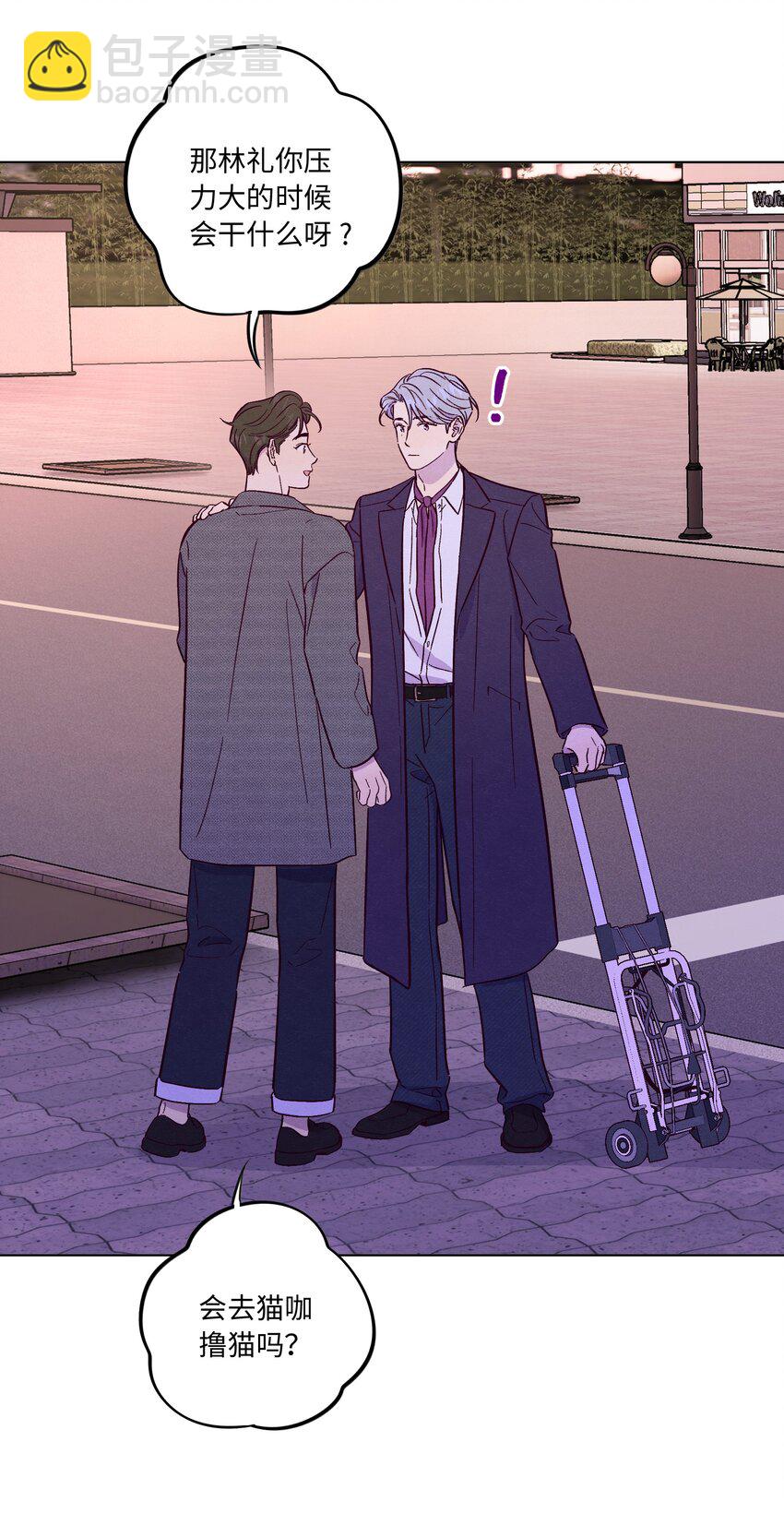 套住狐狸醫生 - 第52話 奇妙的緣分 - 3