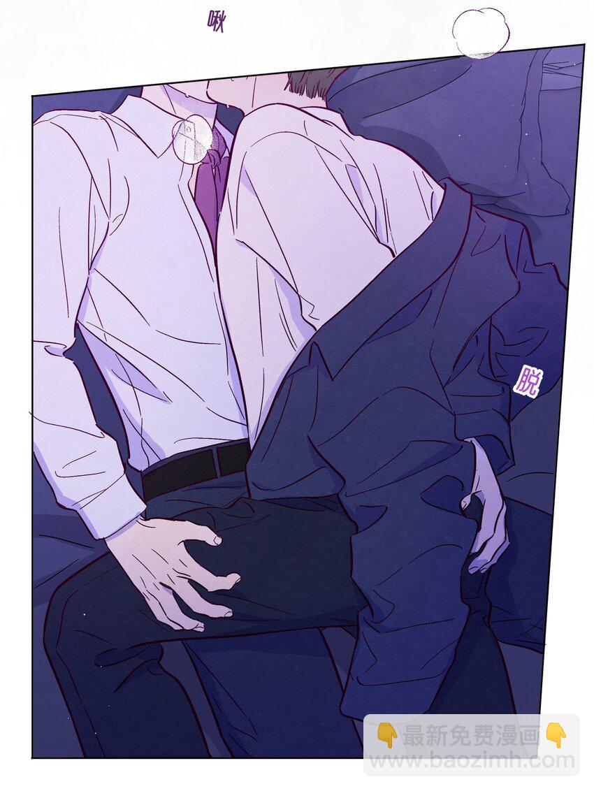 套住狐狸醫生 - 第54話 越來越貪婪 - 1