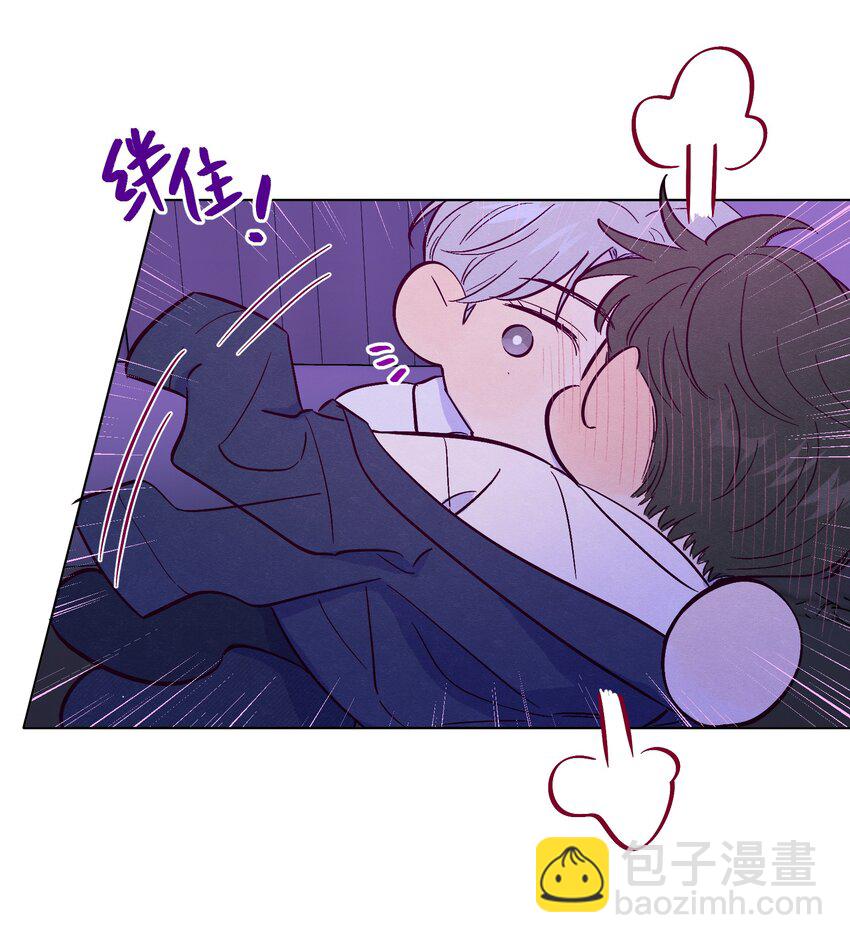 套住狐狸醫生 - 第54話 越來越貪婪 - 2