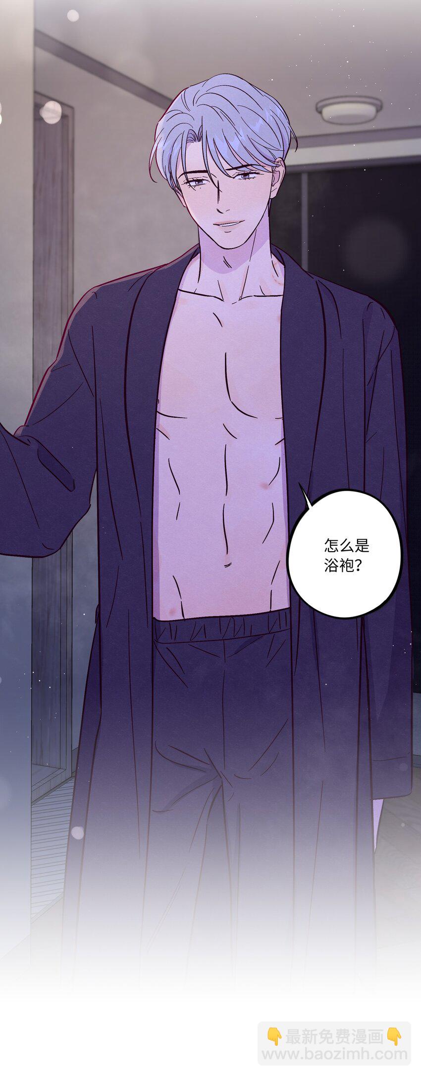 套住狐狸醫生 - 第55話 上天堂 - 2