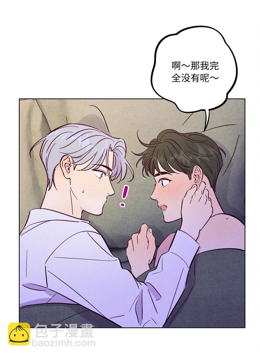 套住狐狸醫生 - 第55話 上天堂 - 4