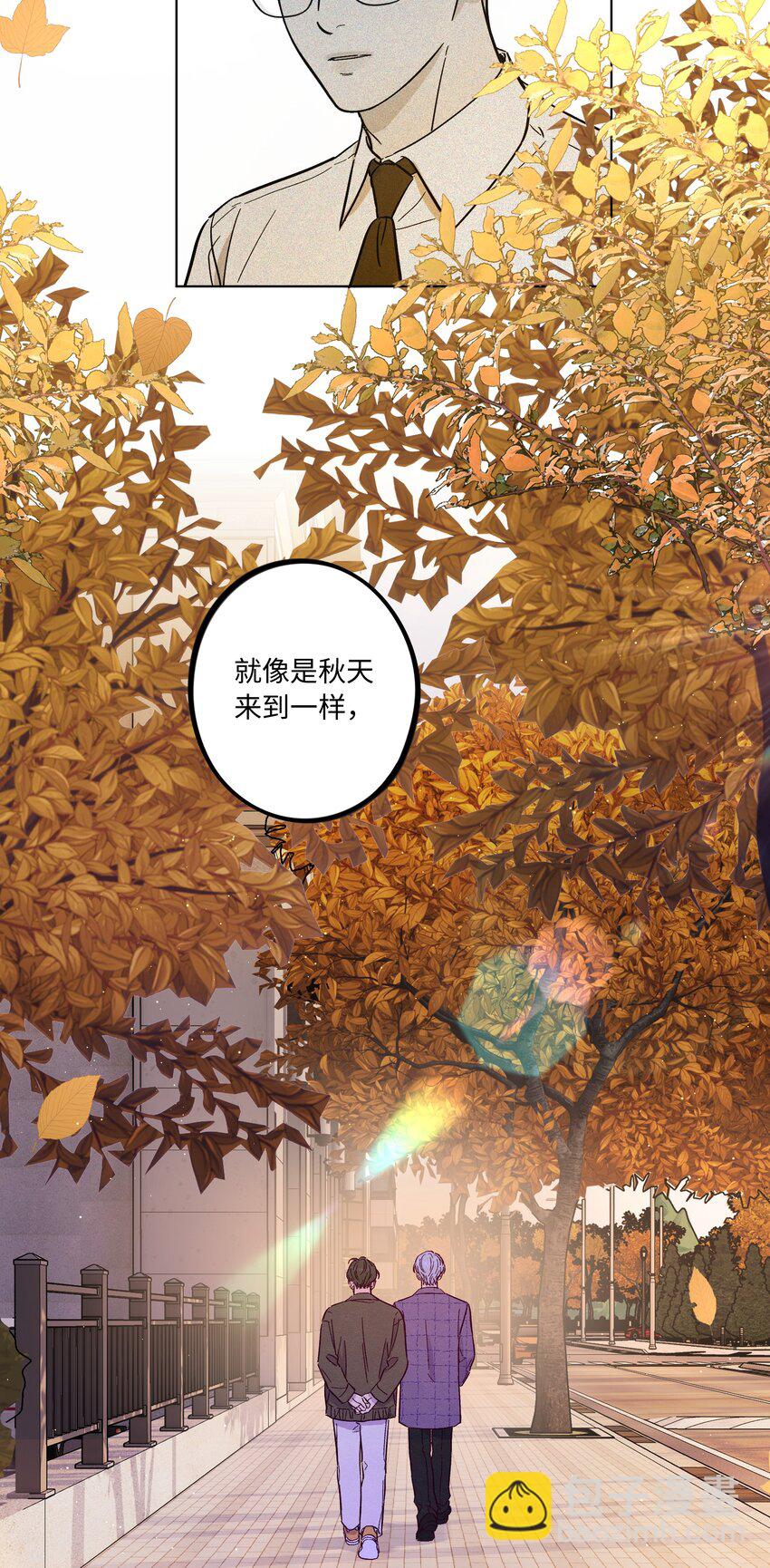 套住狐狸醫生 - 第57話 就像秋天來了 - 1