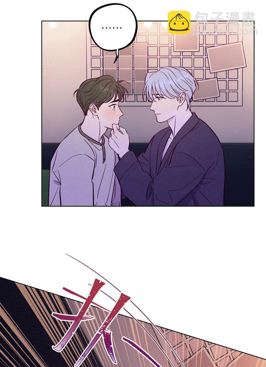 套住狐狸醫生 - 第57話 就像秋天來了 - 6