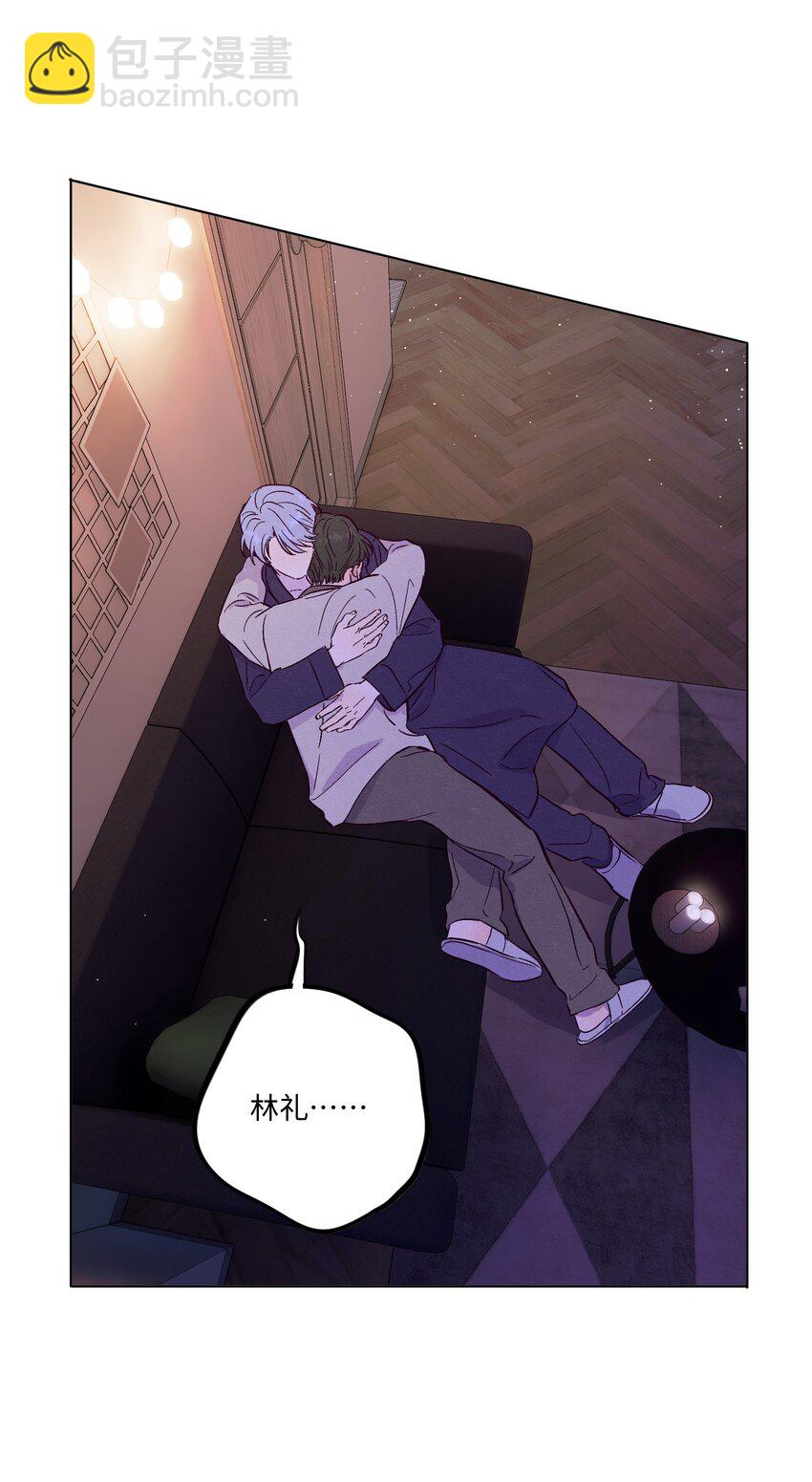 套住狐狸醫生 - 第57話 就像秋天來了 - 1