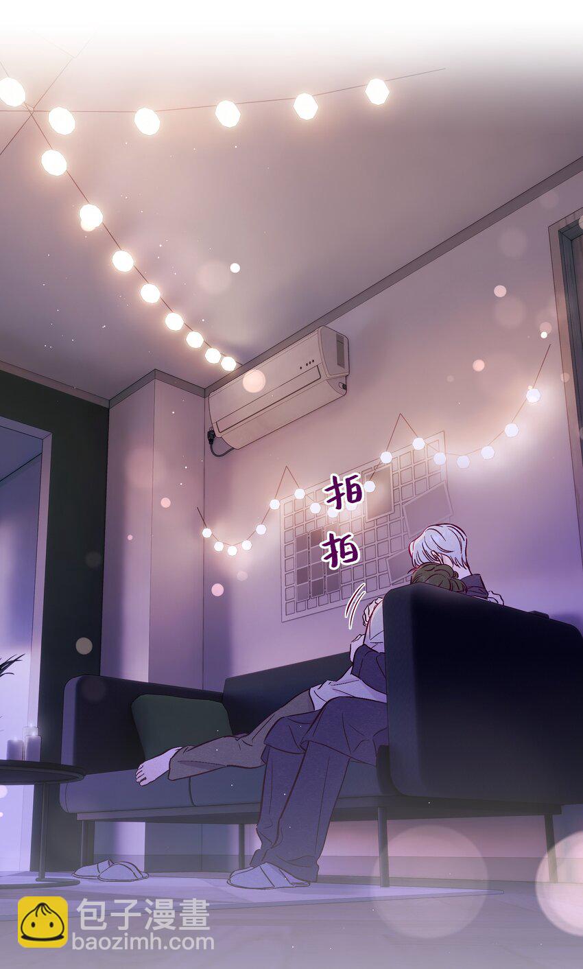 套住狐狸醫生 - 第57話 就像秋天來了 - 4