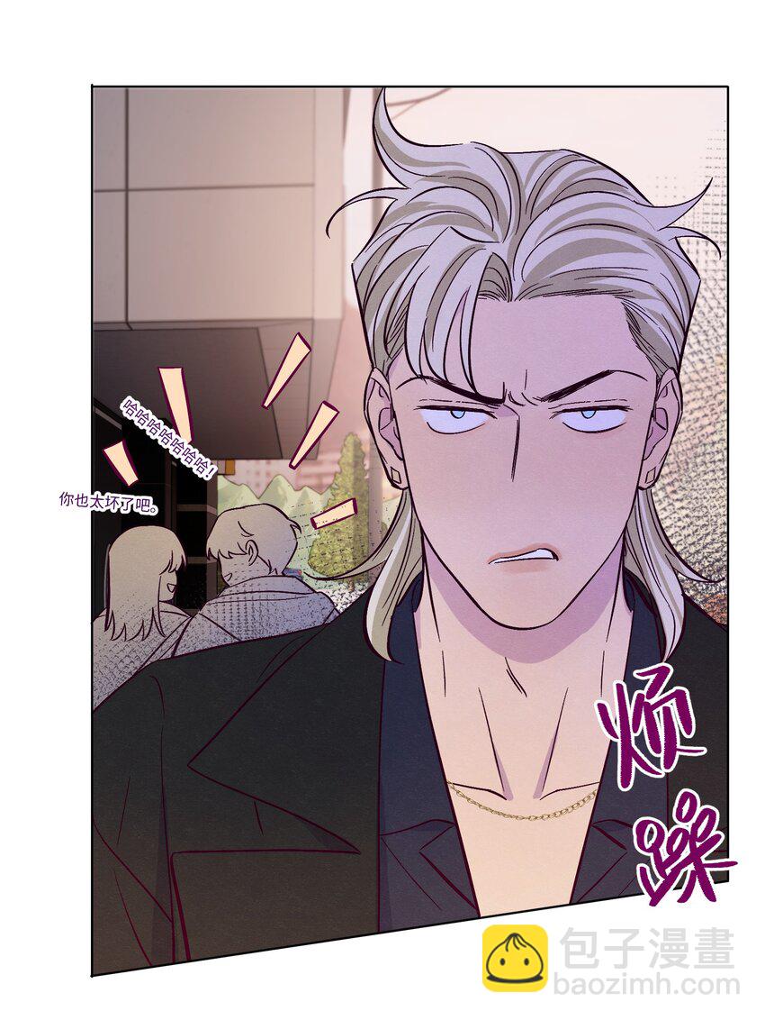 套住狐狸醫生 - 第59話 追求夢想的權利(1/2) - 5