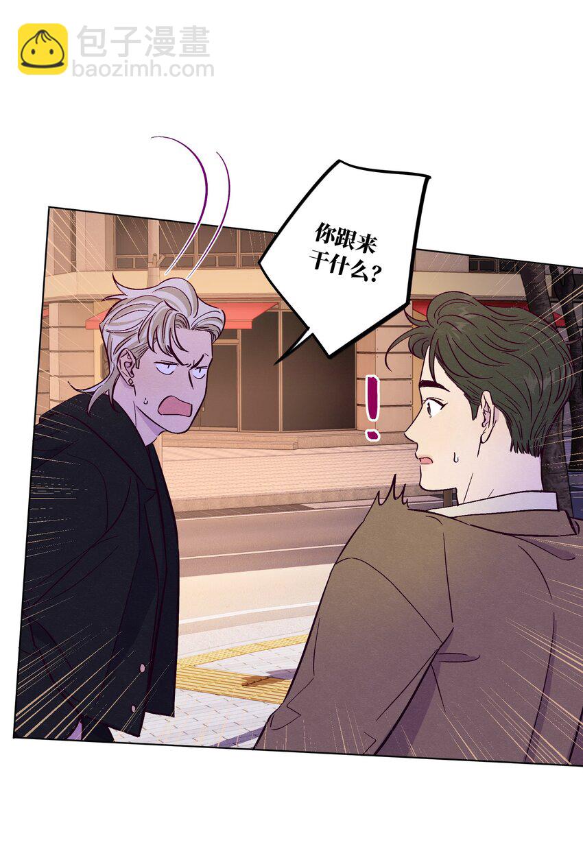 套住狐狸醫生 - 第59話 追求夢想的權利(1/2) - 7