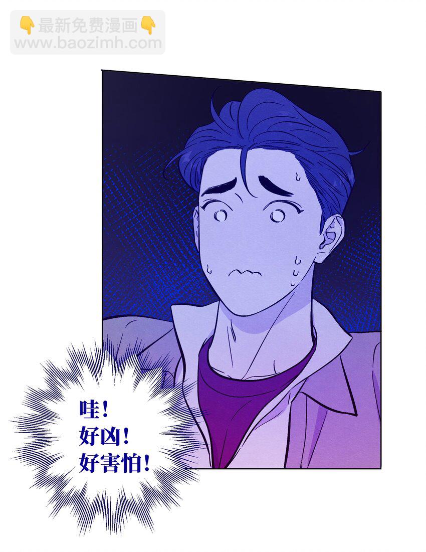 套住狐狸醫生 - 第59話 追求夢想的權利(1/2) - 8