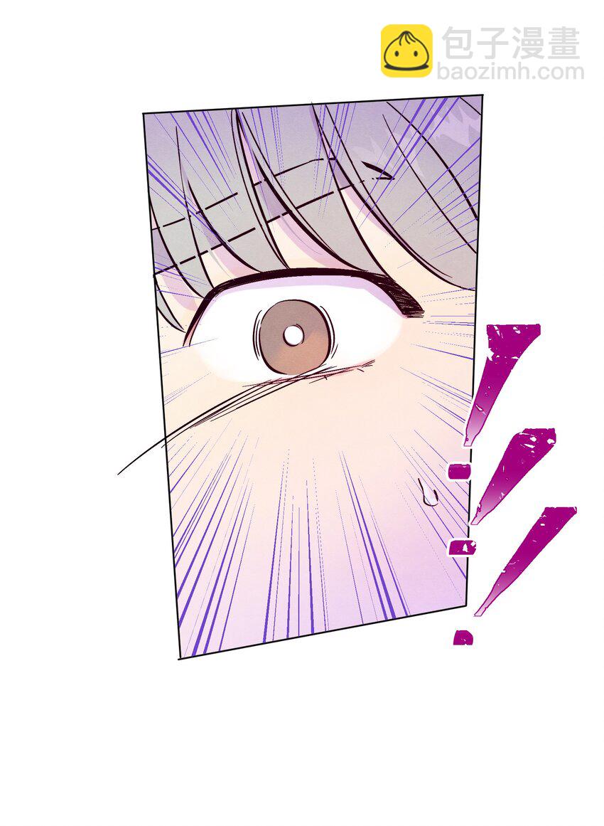 套住狐狸醫生 - 第61話 被欺負了？ - 5