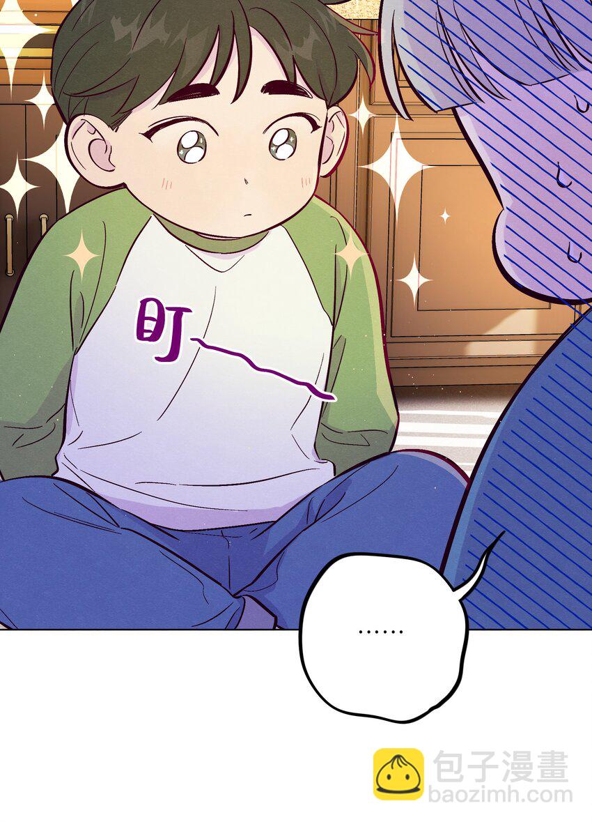 套住狐狸醫生 - 第63話 有我罩着你 - 3