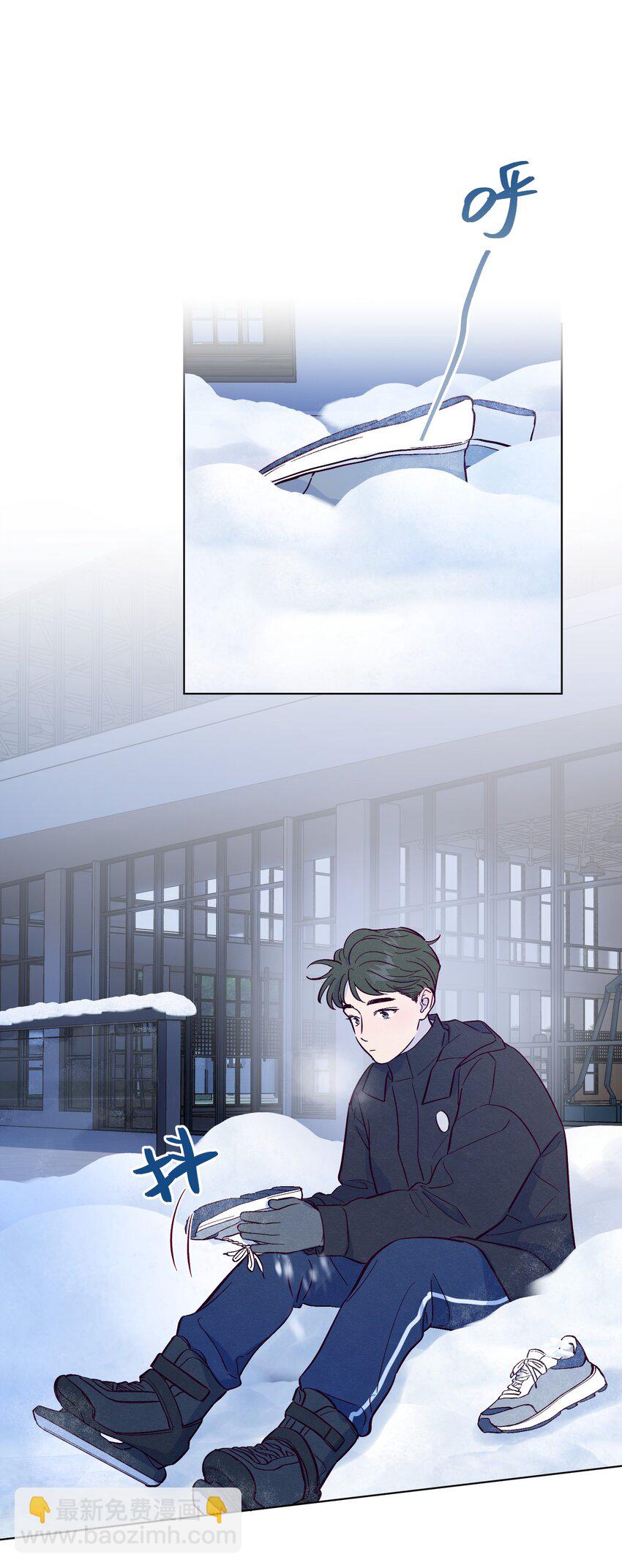 套住狐狸醫生 - 第63話 有我罩着你 - 4