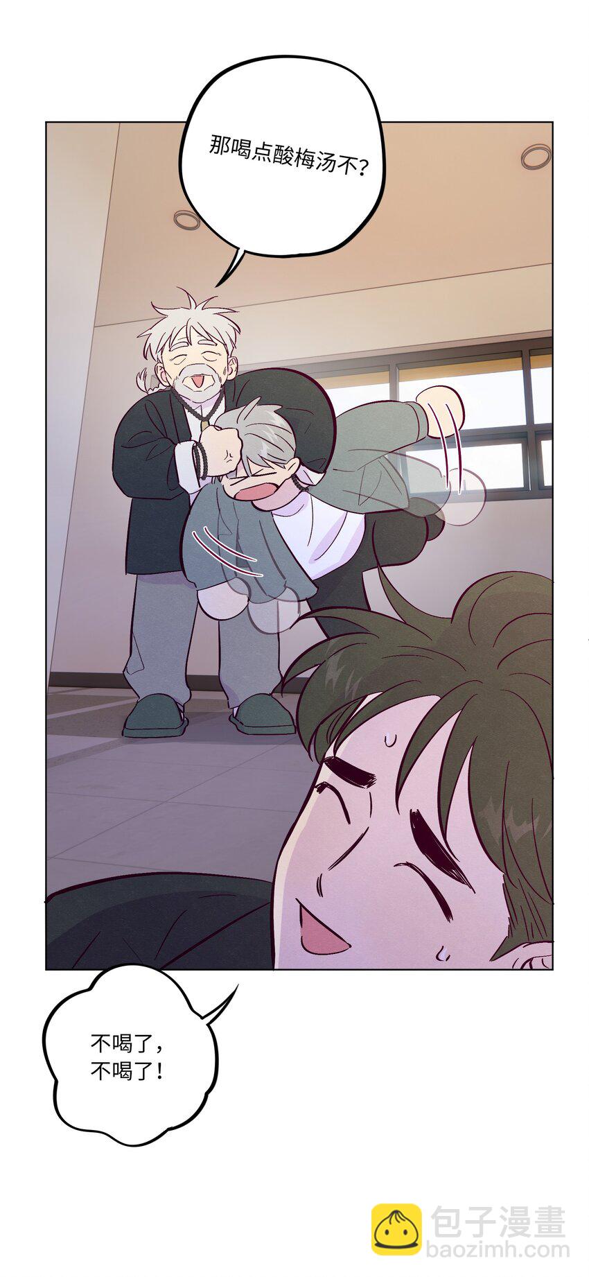 套住狐狸醫生 - 第67話 色色病 - 3