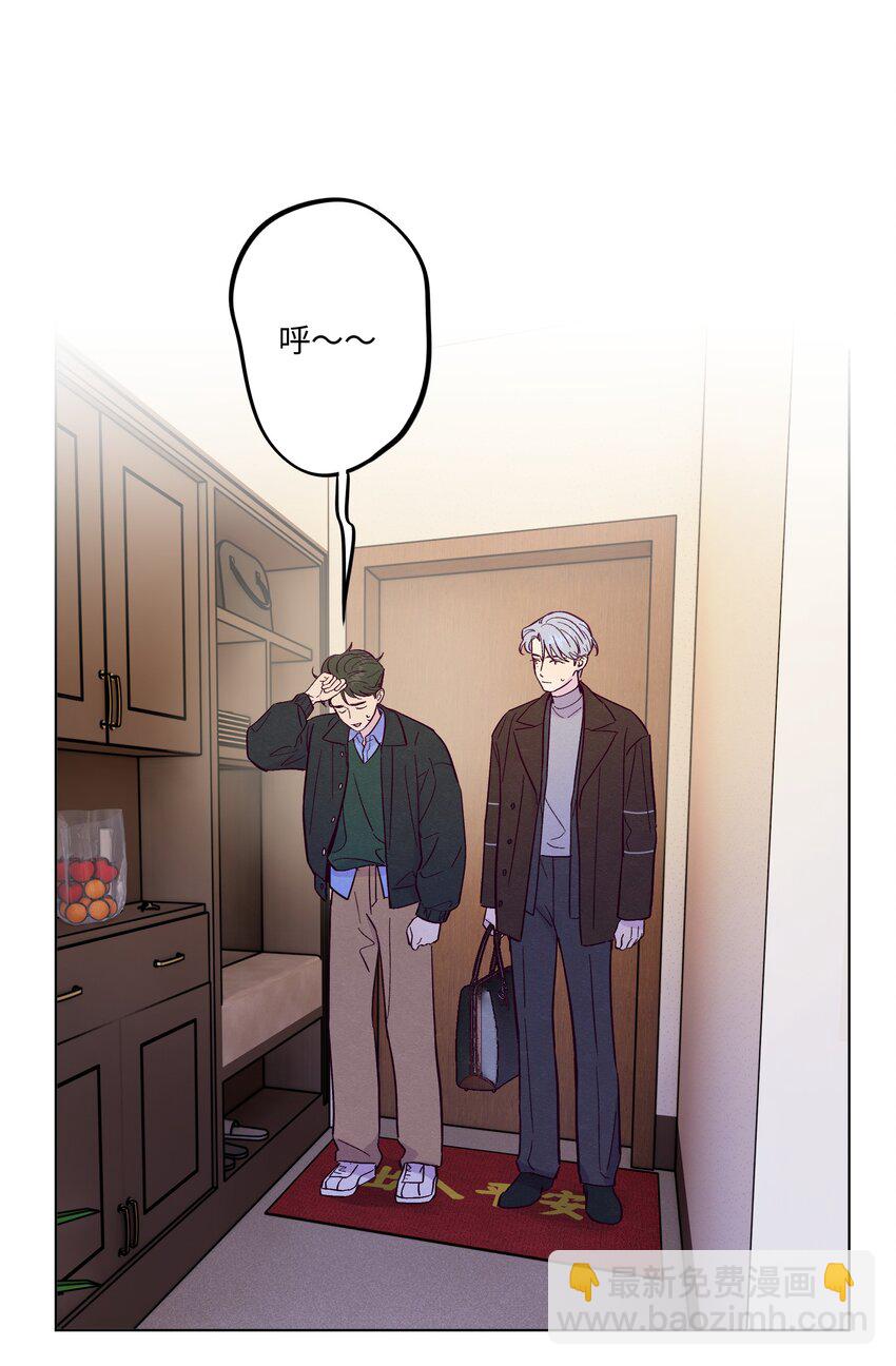 套住狐狸醫生 - 第67話 色色病 - 4