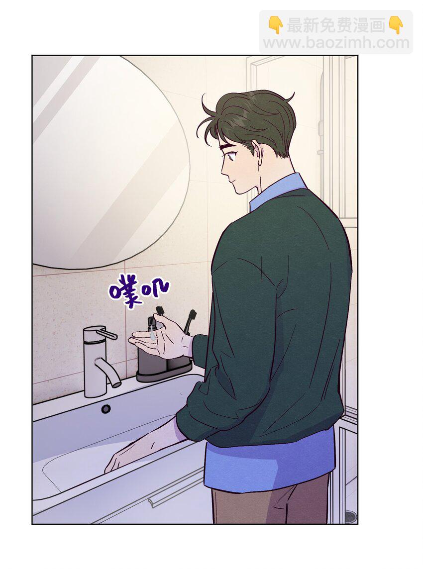 套住狐狸醫生 - 第67話 色色病 - 6