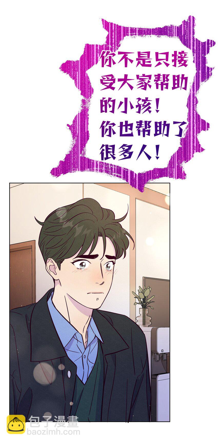 套住狐狸醫生 - 第71話 謝謝你成爲我的朋友(1/2) - 7