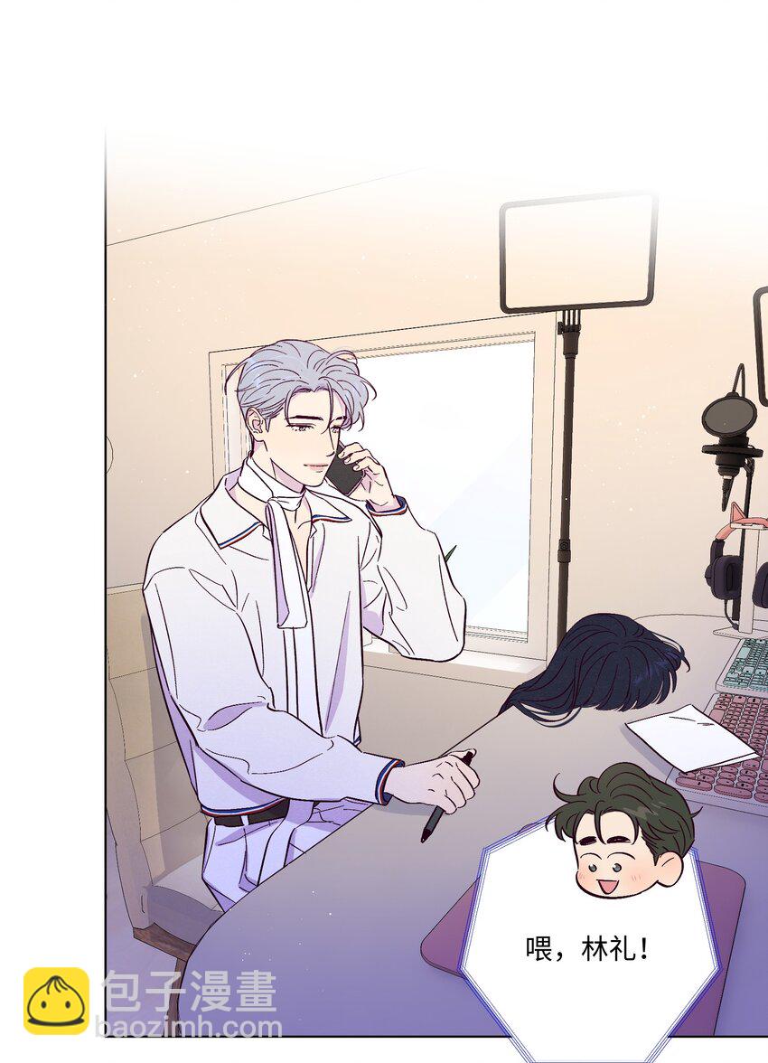 套住狐狸醫生 - 第74話 不速之客 - 5